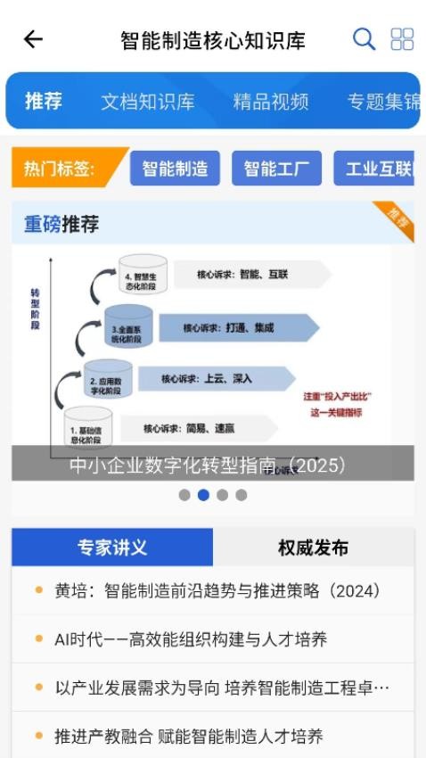 在线学院图2