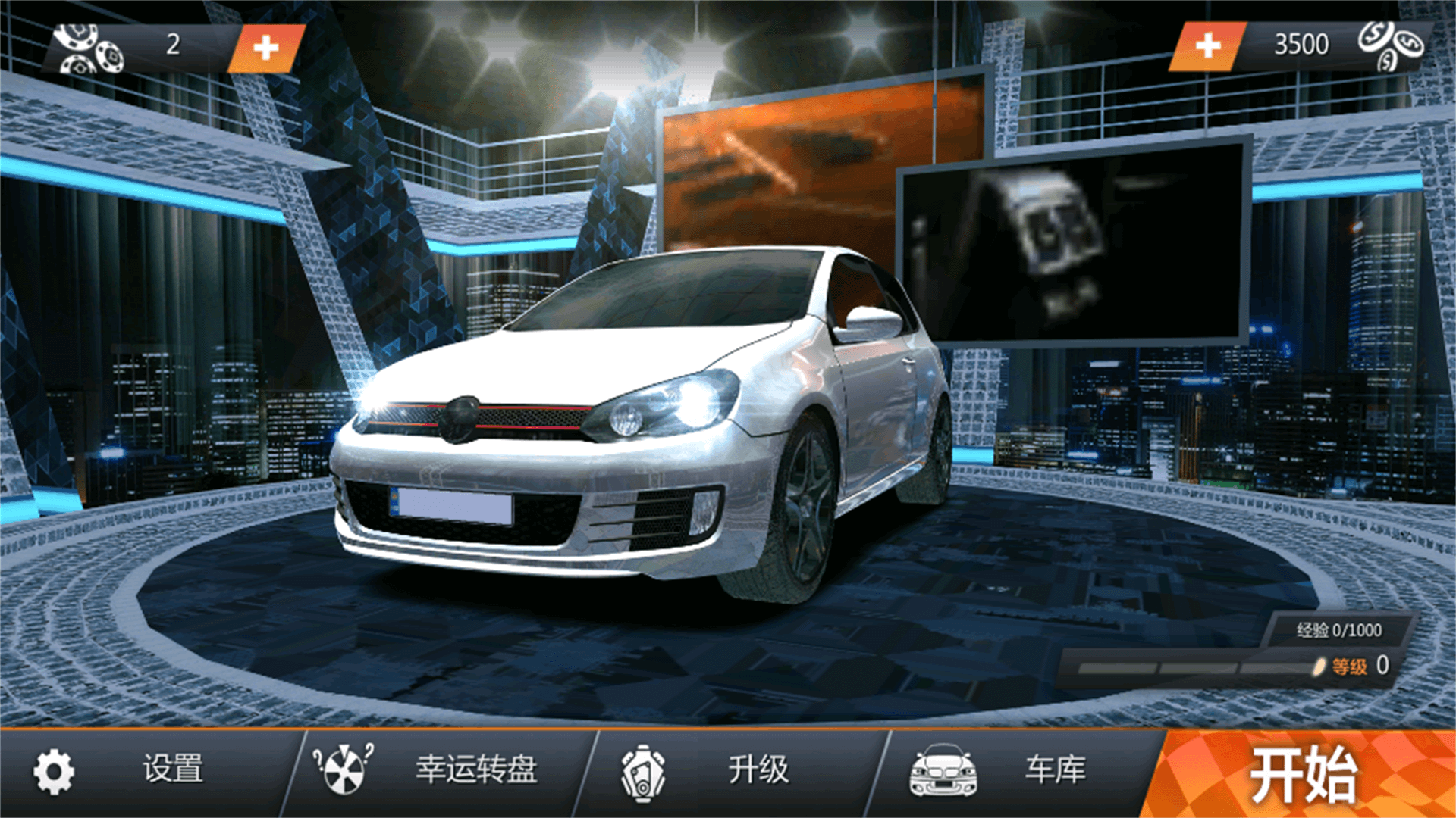 终极赛车狂飙游戏图2