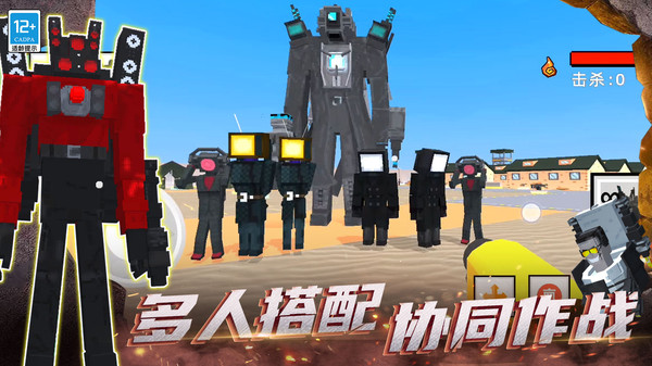 特工吃鸡游戏图1