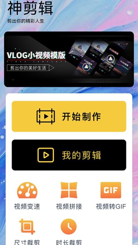 河马视频图1