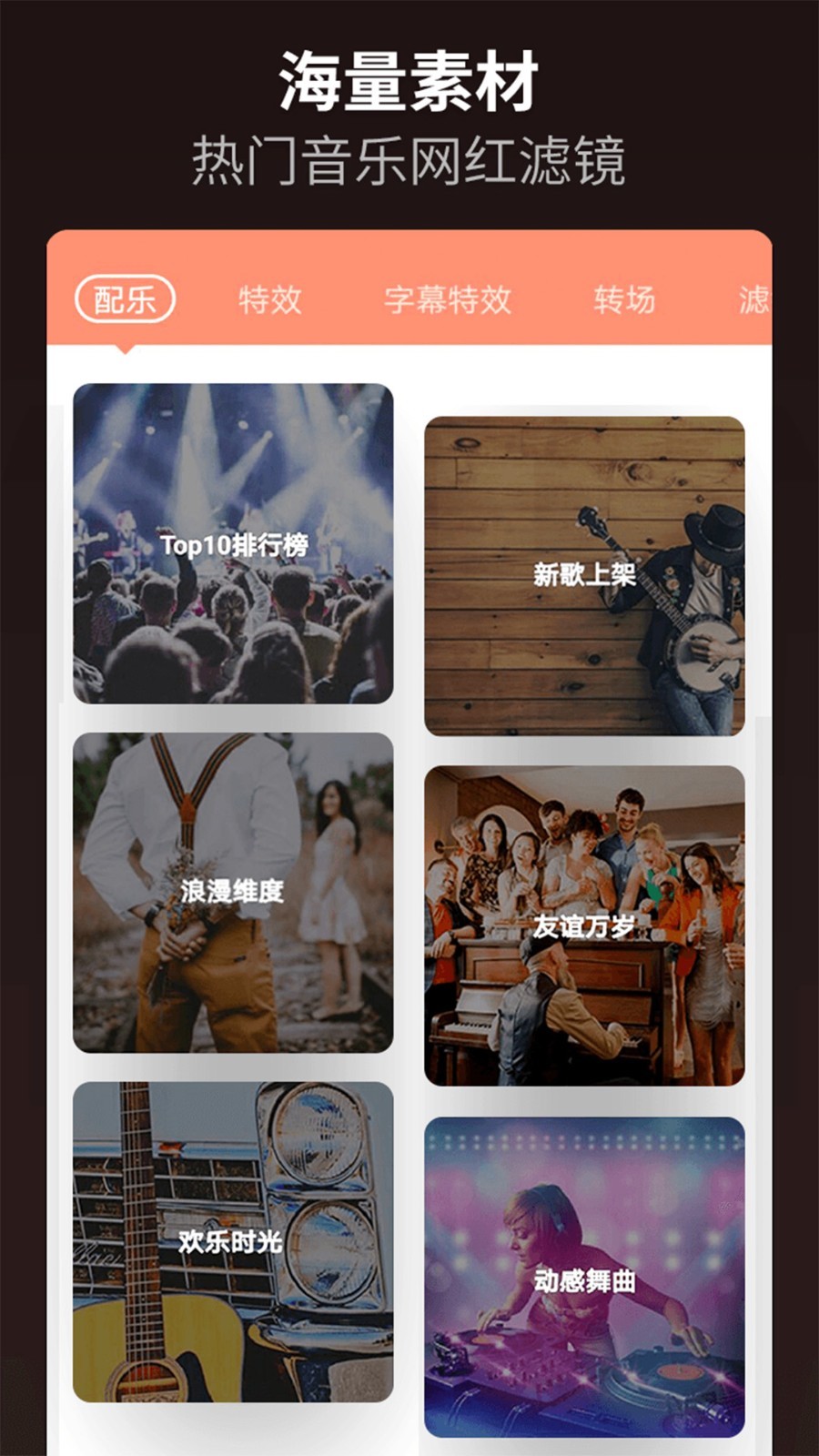 多秀视频剪辑图2