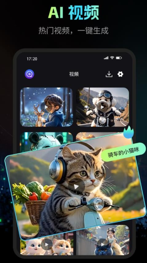 芥末牛app图4