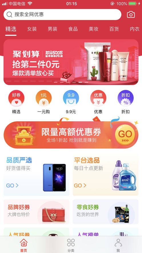 海胆优选图1