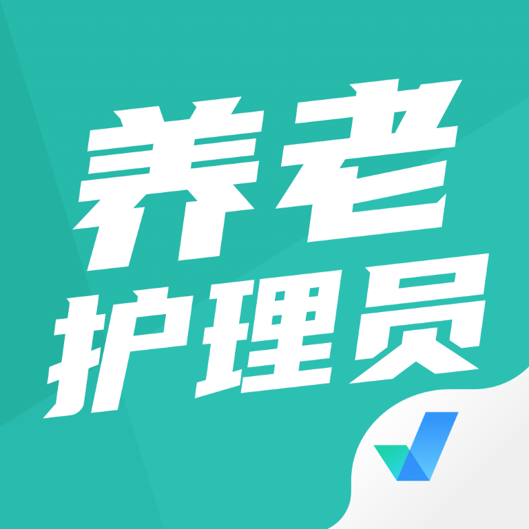养老护理员考试聚题库app图标