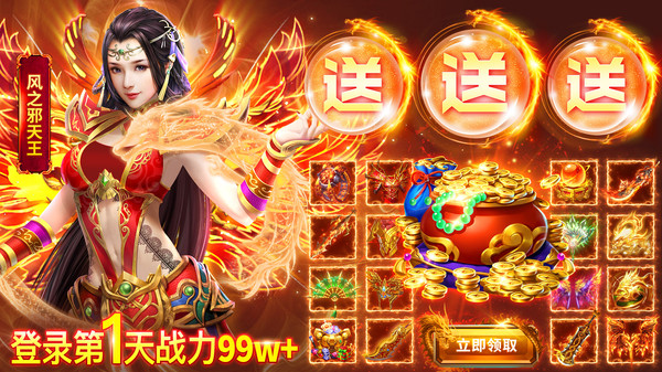 诛神乾坤手游