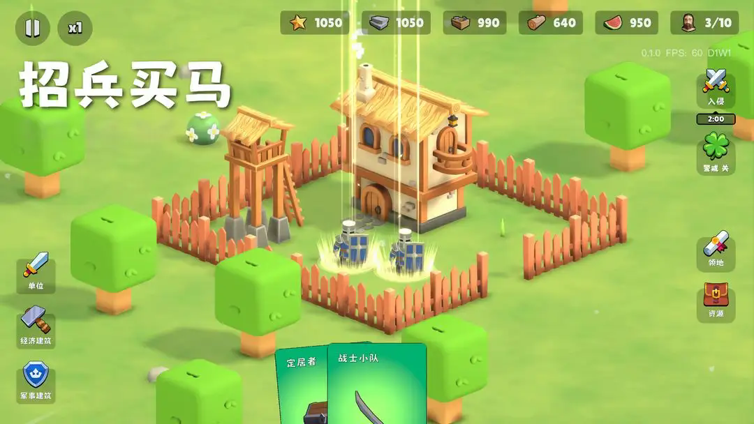 迷雾城堡图1