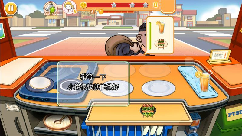 美食汉堡餐厅图4