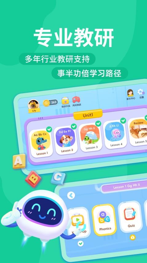 爱学图2