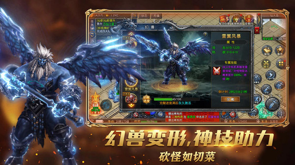 暗黑超神手游