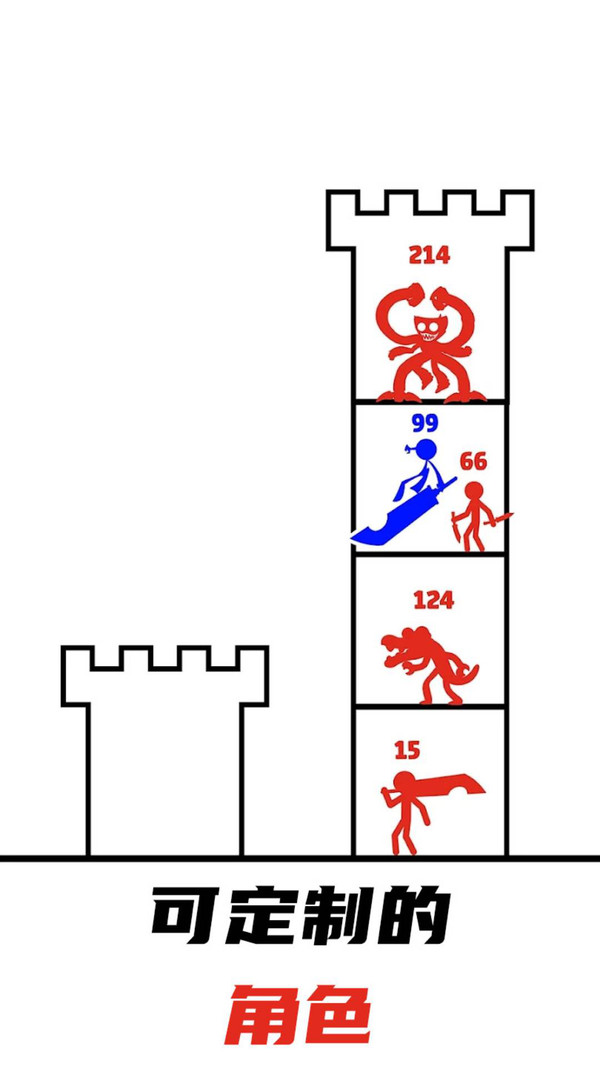 怒怼火柴人游戏图1