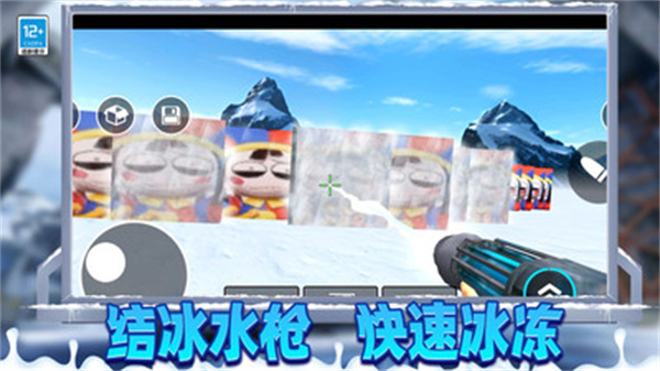 冬天沙盒战争游戏图3