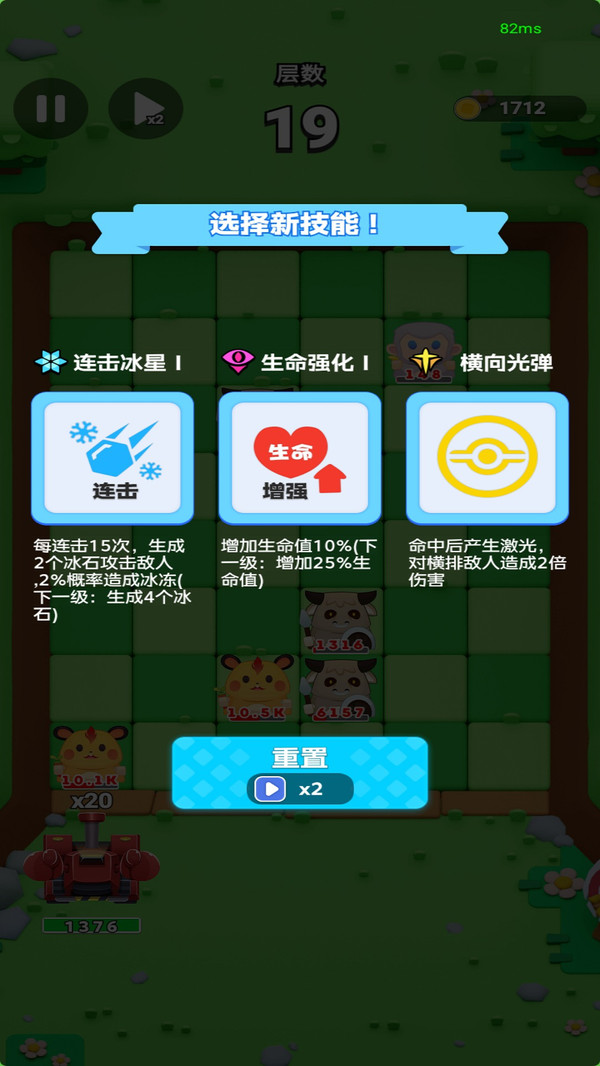 极速狂飙车王游戏图4
