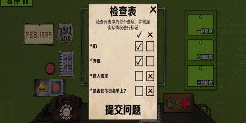 诡异恐怖邻居