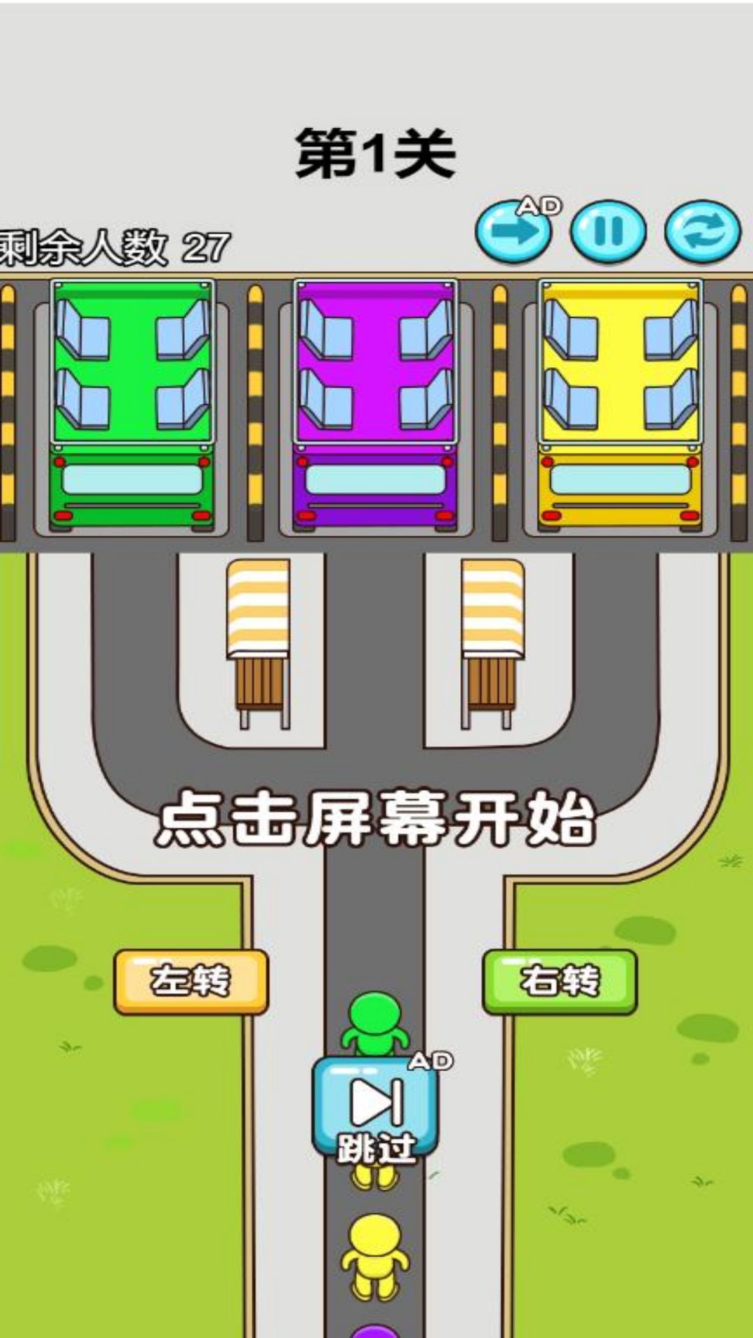 神脑洞比拼游戏图3