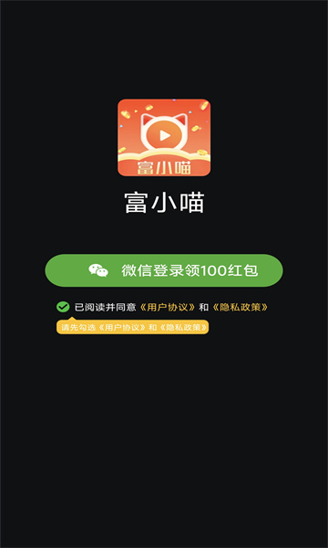 富小喵图3
