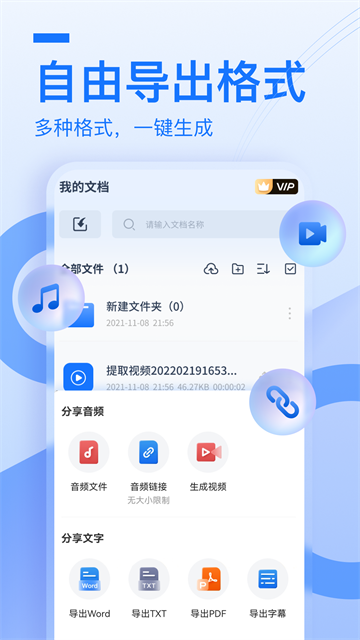 布谷鸟配音app图3
