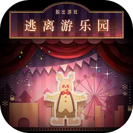 逃离游乐园图标
