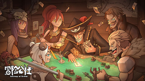 冒险公社(Journey of Greed)图3