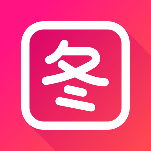 趣美图软件图标