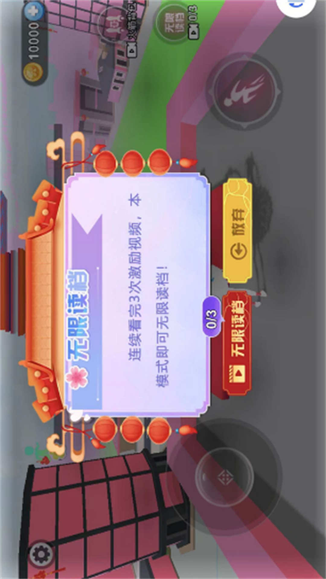 校花你别走游戏图2