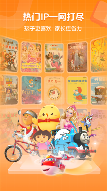 叫叫口算图3