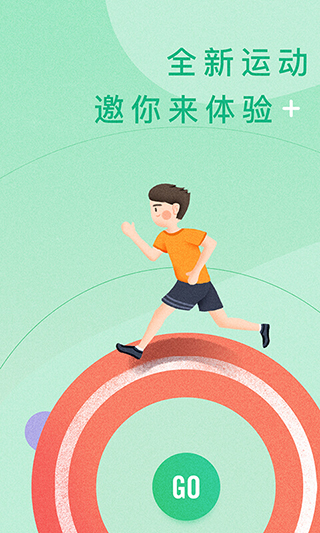 宥马运动图2