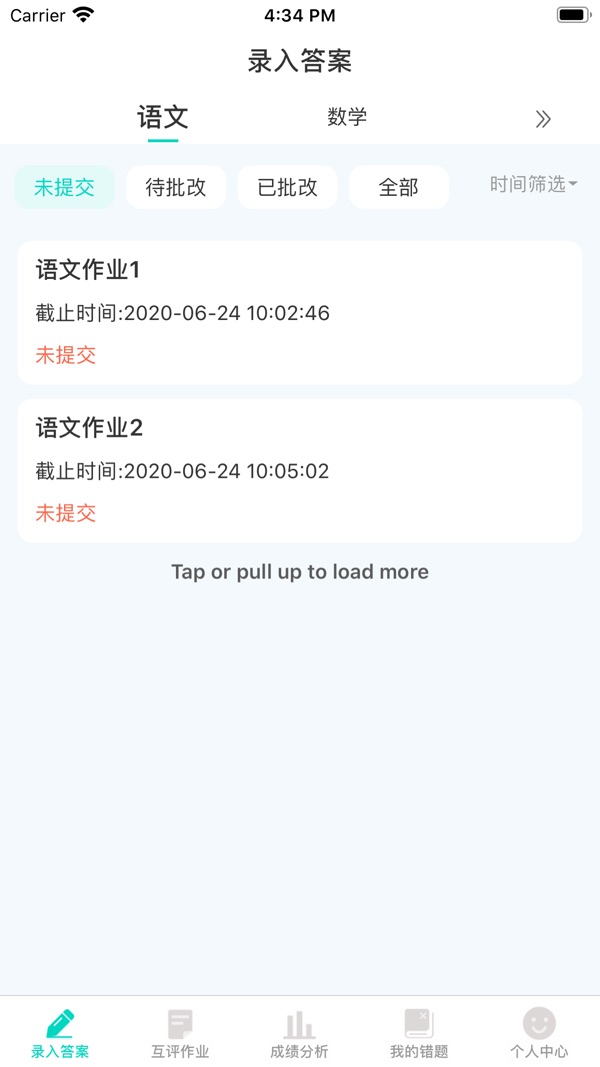小鑫作业图3