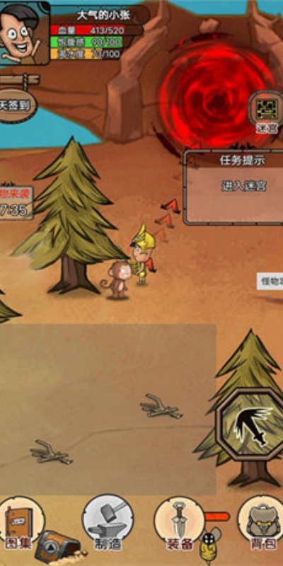 开荒当岛主游戏