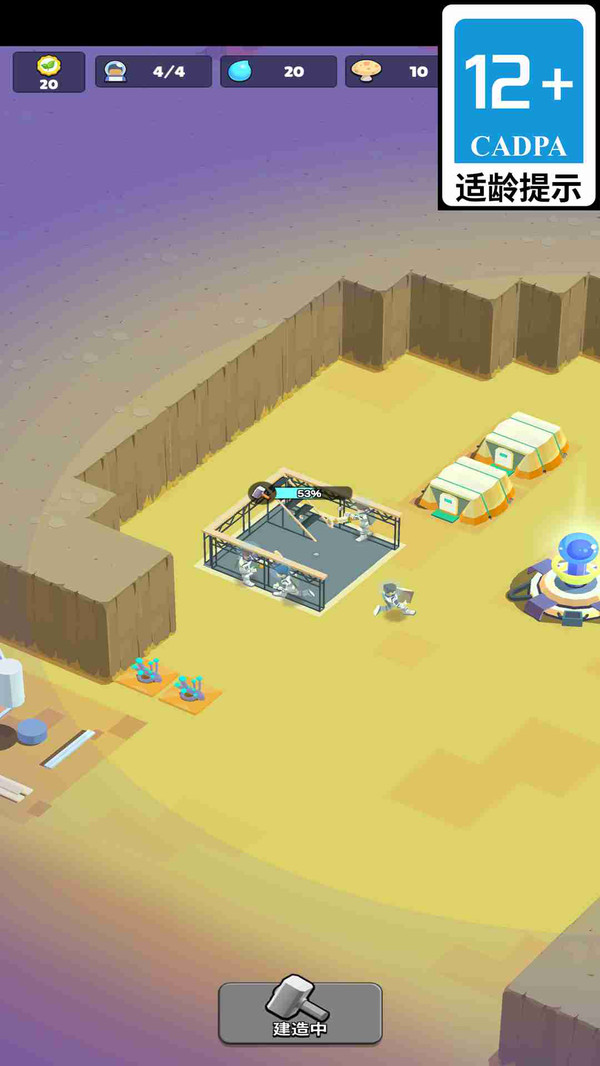 星际建造师游戏图4