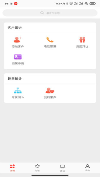 喜百年供应链图3