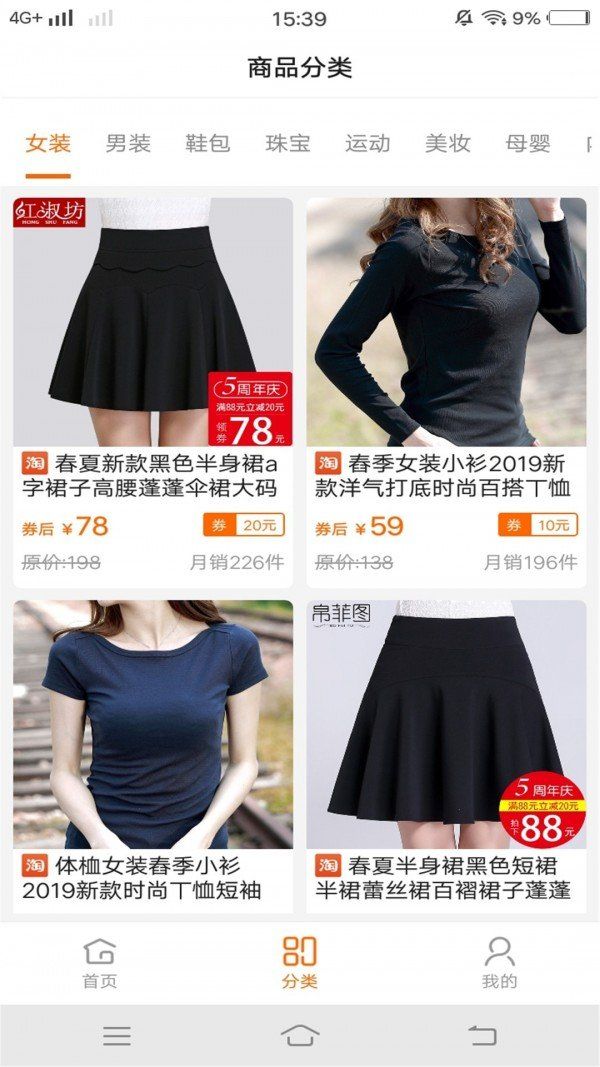 琳琅好物图2