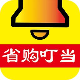 省购叮当软件图标