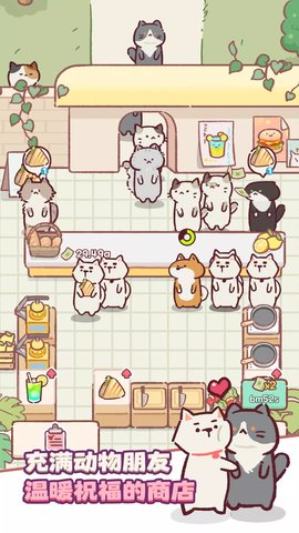 萌宠之岛图1