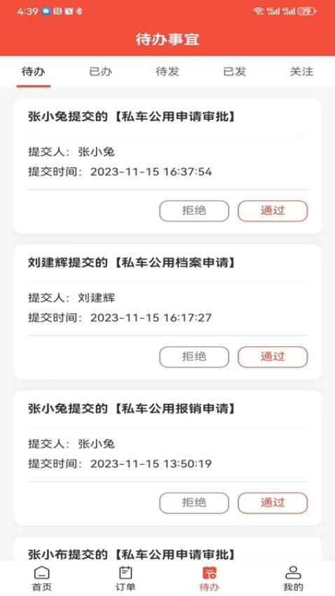 后勤优管图1