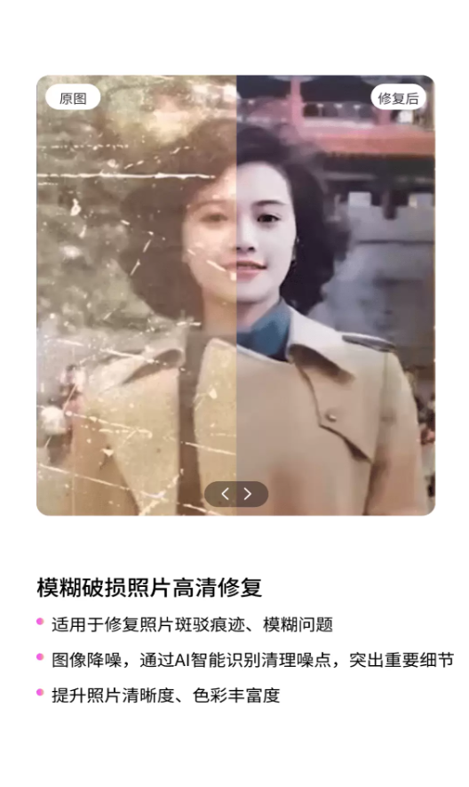 秀颜魔盒app