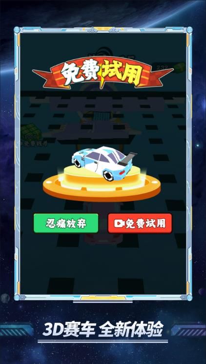 3D极限摩托车游戏图3