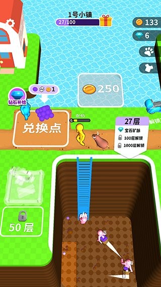 挖土达人图1