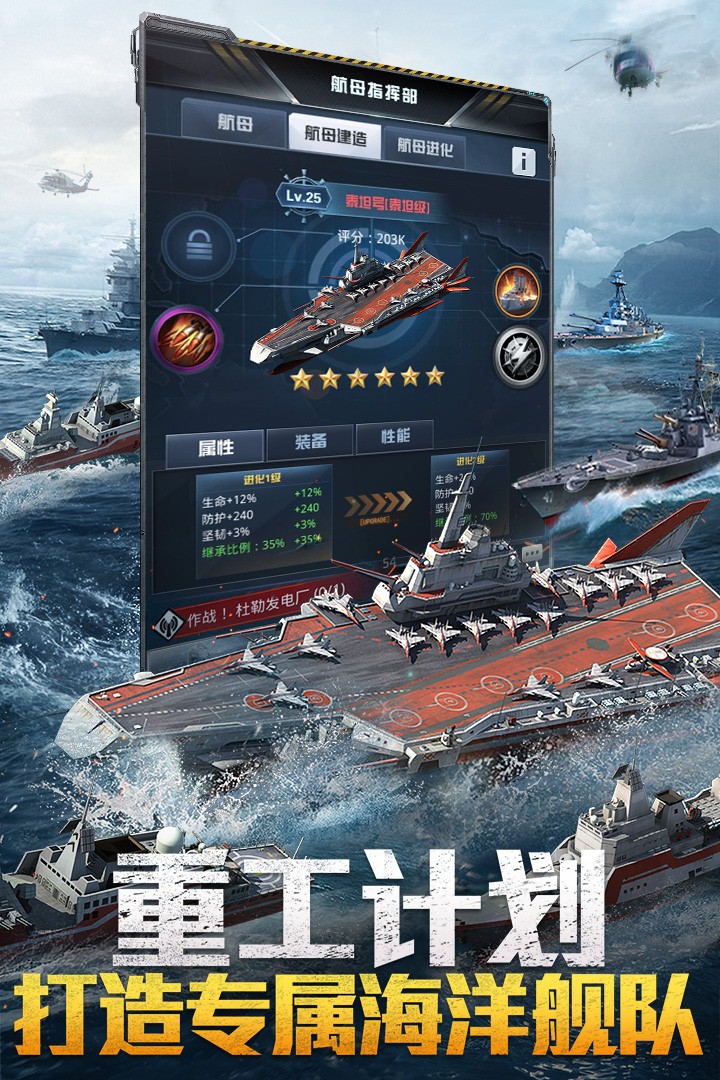 我的使命游戏图2