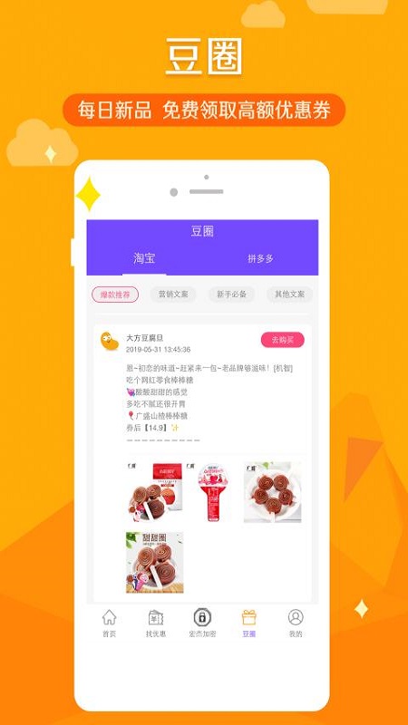 呆呆豆图3