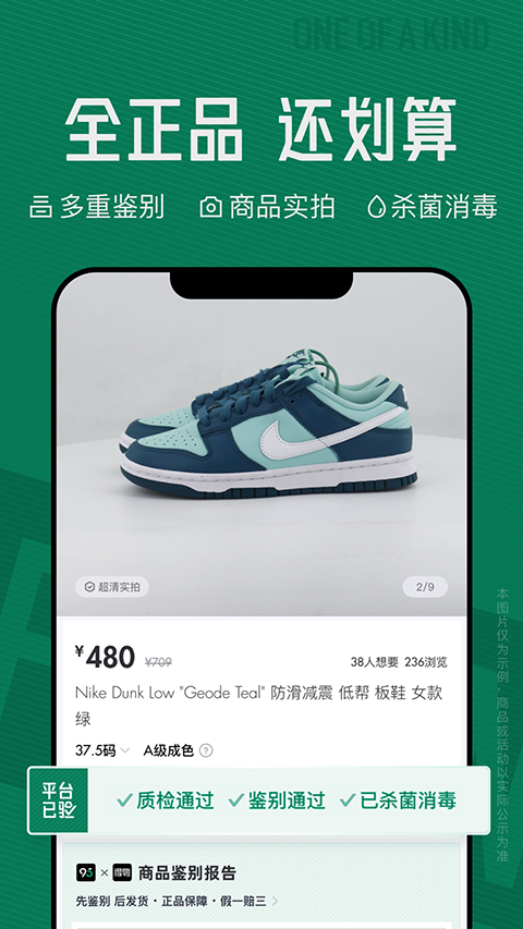 95分app图1