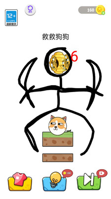 泡泡解压模拟器游戏图3