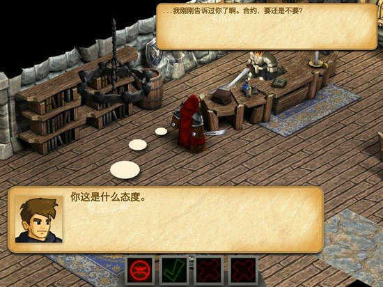 战斗之心2图2