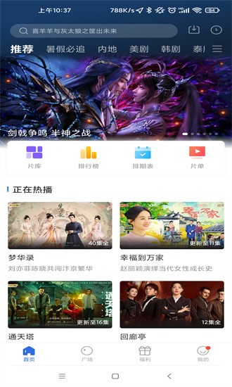 蓝天视频图4