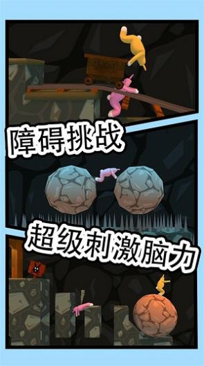 暴躁兔子模拟游戏图3