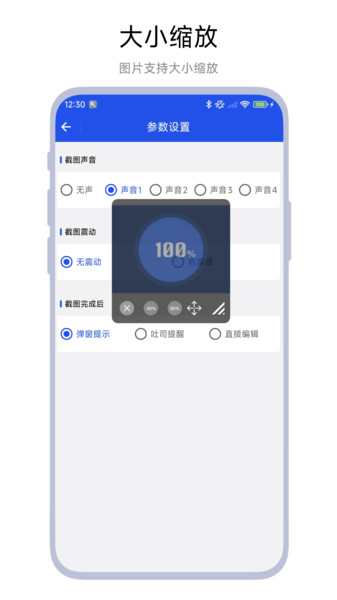 浮动图片app