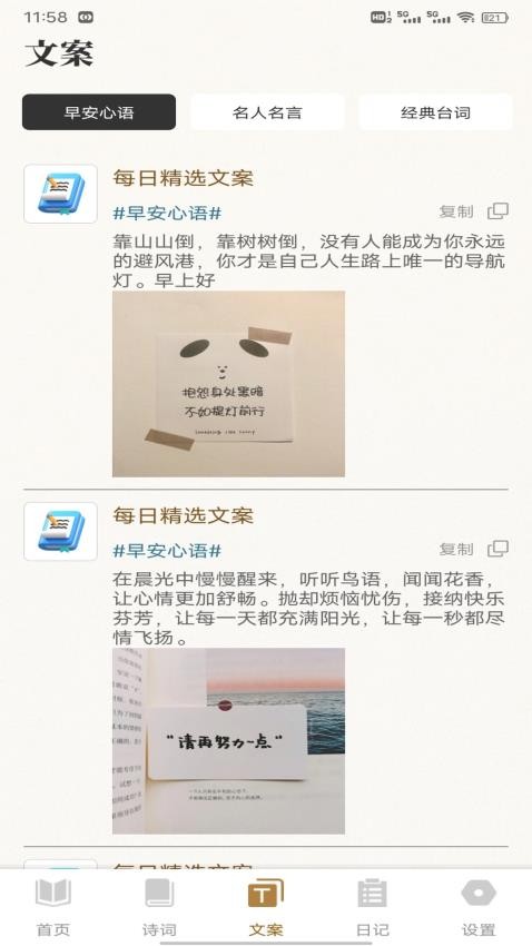 老白图4