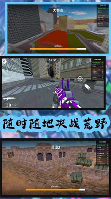 荒野狩猎模拟图2