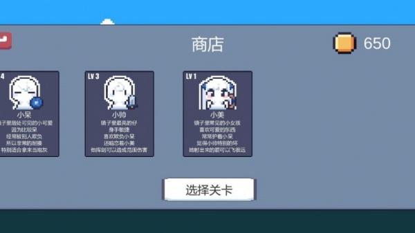 城堡战纪图3