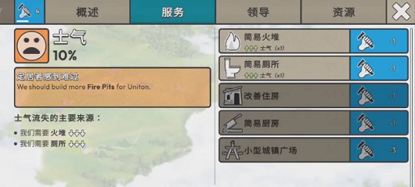 劫后公司图3