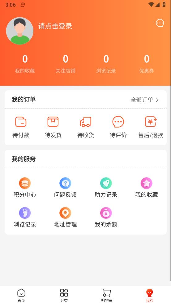 华夏文旅软件图2